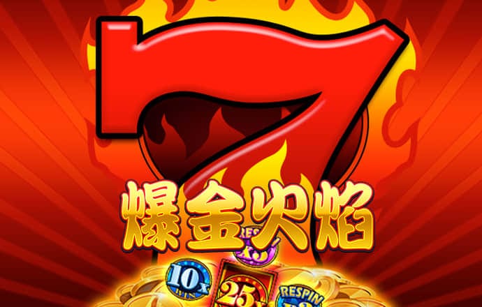 亚洲城官方版
